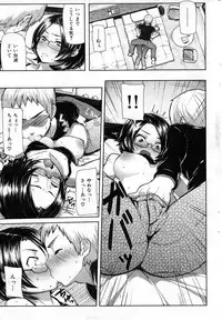 COMIC HANA-MAN 2013-12