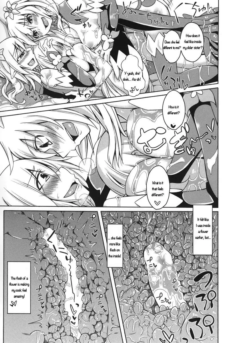 Introducing My Monstergirl! EX3