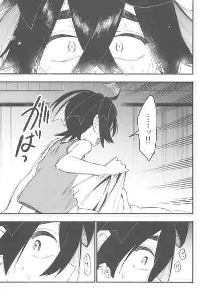 (Challenger! 29) [Udon no Hoshi (Saikyo Don)] Terasu Sekai de Uketomete -Zenpen- - The Catcher in the Tera world. (Pokémon Scarlet and Violet)