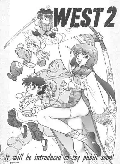 (C63) [Chuuka Mantou (Yagami Dai)] Mantou .22 (Slayers)