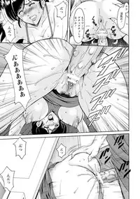 ANGEL Club 2017-03 [Digital]