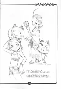 (CR27) [OVACAS (Hirokawa Kouichirou)] OVACAS SKETCH (Various)