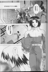 (CR35) [Studio Wallaby (Kika = Zaru, M-Bomb)] G-SEED girls (Gundam SEED)