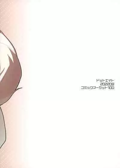 (C100) [Dot Eito (Sawayaka Samehada)] Kemomimi Maid to Ichaicha Suru Hon 3 Satsume