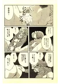 [Anthology] Kinshinsoukan & SM Taiken 2 -Incest & SM Experience 2-