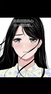 one woman brothel 楼凤 Ch.43~47END [Chinese]中文