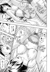 [Azuma Taira] Renai Bible - Bible of Love