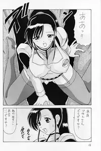 [Mental Specialist (Watanabe Yoshimasa)] Nade Nade Shiko Shiko 8 (Nadesico)