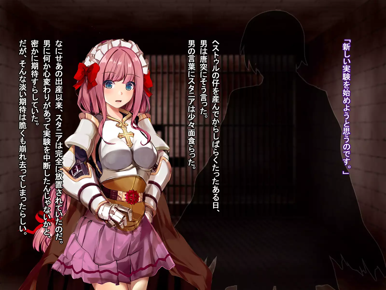 Rune Midgarts no Kouhai Jikken 2 ～Lord Knight-Hen～