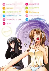 [Miyashiro Sousuke] Fechichi! Ch. 1-5 [English] {Tadanohito}