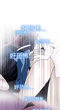 Take a Peek 偷窥 Ch.39~56 [Chinese]中文