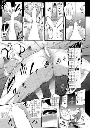 Shinkyuu Ura Course -Hentai Harichiryou- Acupuncture Mystery Selection