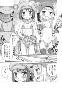 (C94) [Studio Tar (Kyouichirou)] Llenn Fukaziroh no Seikatsu!! (Sword Art Online Alternative Gun Gale Online)