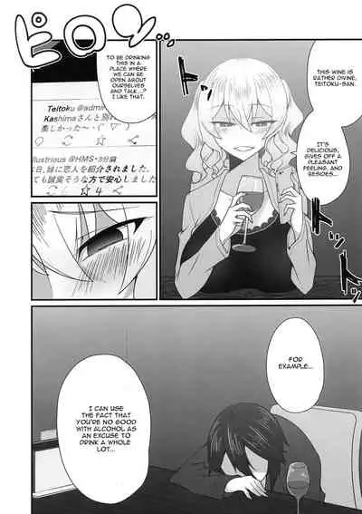 (C96) [Youkai House (Yokai)] Follower de Stalker no Kashima-san ni Off-kai no Ato Gyaku Rape sareru Hon (Kantai Collection -KanColle-) [English]