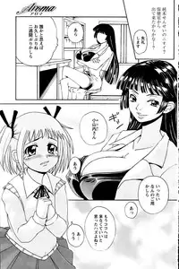 Comic Papipo 2007-03