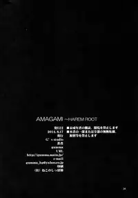(C86) [G's Studio (Kisaragi Gunma)] AMAGAMI ~HAREM ROOT (Amagami) [English] [doujin-moe.us]