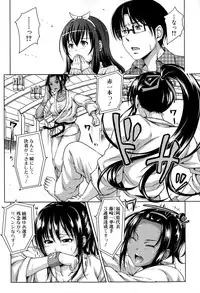 COMIC Shingeki 2015-03