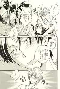 (SPARK10) [CoolCandy (Hashiba Noriko)] Ore to Senpai to Aibou no Hanashi (Kuroko no Basuke)
