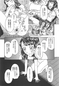 [Kobayashi Shounenmaru] Imouto Goya