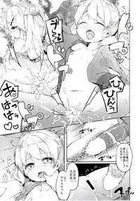 (SC2016 Autumn) [Kaname (Siina Yuuki)] Alice-chan to Bunka Kouryuu Matsuri (Kiniro Mosaic)