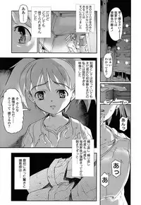 [Okada Matsuoka] Milk Spot