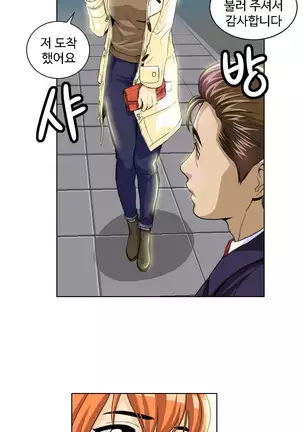 Chauffeur Service Ch.1-30.5