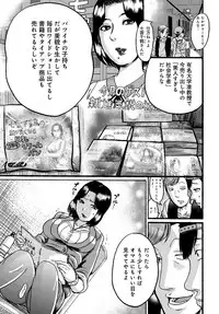 COMIC Magnum Vol. 99