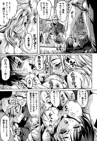 COMIC XO 2007-10 Vol. 17