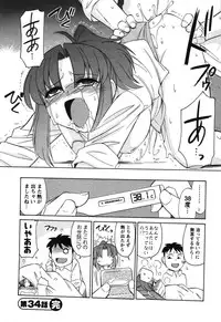 [Charlie Nishinaka] Cheers! 4