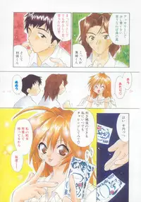 [Konata Hyuura] Flower Pillow