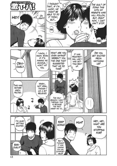 [Kuroki Hidehiko] 37-sai Hoshigarizuma | 37-Year-Old Want Shy Wife Ch. 1-9 [English] [Mx4_1204] [Digital]