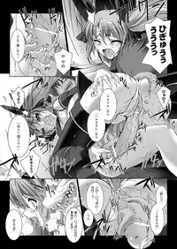 [Miss Black] Choukou Sennin Haruka: Kokoro no Maki (Choukou Sennin Haruka) [Digital]