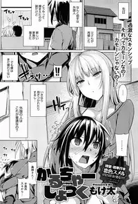 COMIC Anthurium 013 2014-05