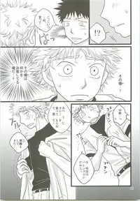 Misshiri MihAbe Mamire