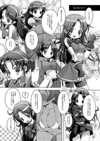 [DiGiEL (Yoshinaga Eikichi)] PSYZE Psycho Soldier Athena 2 seek + bonus (The King of Fighters) [Digital]