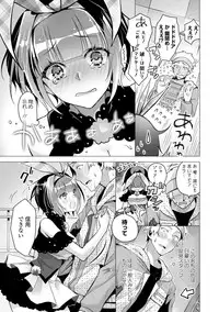 COMIC Europa 2015-01 [Digital]