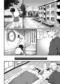 [Domestic animals (Murasame Maru)] Jitsuroku!? Tonari no Yuuko-chan seichou-ki [Digital]