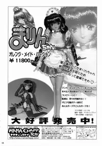 (C64) [Nonoya (Hideki Nonomura)] NONOYA Ryoujoku Sakuhinshuu 2 (Neon Genesis Evangelion, Uchuu no Stellvia)