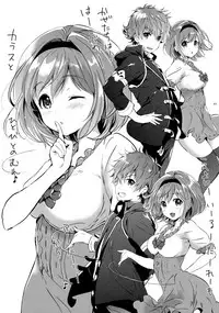 (COMIC1☆11) [Kurimomo (Tsukako)] Djeeta-chan no Renai Battle na Hibi 3-kame (Granblue Fantasy)