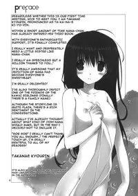 (C82) [Takanaedoko (Takanae Kyourin)] Imouto no Otetsudai 3 | Little Sister Helper 3 [English] {Hennojin}