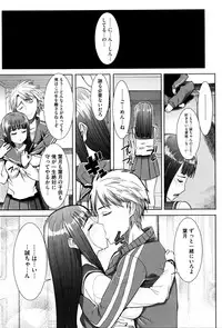 [Tanaka Aji] "Kare ni... Dakaremashita. Ato, Ne..." ~Otome ga Chuuko XXX Desu to Kokuhaku Suru Hi~