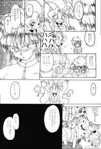 (C48) [Kensei Haou Shoukai (Zekuu Tooru)] Hadaka no Kimochi 6 (Darkstalkers, Sailor Moon)