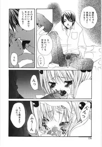 [Anthology] Poony Toy