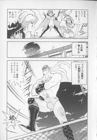 [Hariken Hanna] I Love Onesho Daimaoh