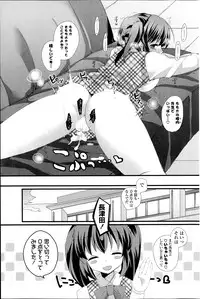 COMIC Potpourri Club 2014-02