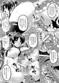 [somejima] Angel Fall: Tengoku e to Ochiru Otome-tachi