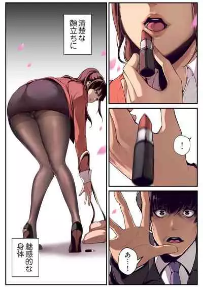 すばらしき新世界 01-03