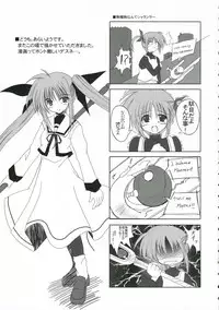 (SC33) [SAZ (Onsoku Zekuu, soba, Soukurou)] acid&sweet (Mahou Shoujo Lyrical Nanoha A's)
