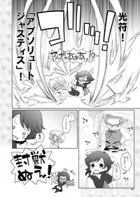 [Ororiya Enpitsudou (Hiroe Natsuki, Murian)] Watashi no Nazrin 2 (Touhou Project) [Digital]