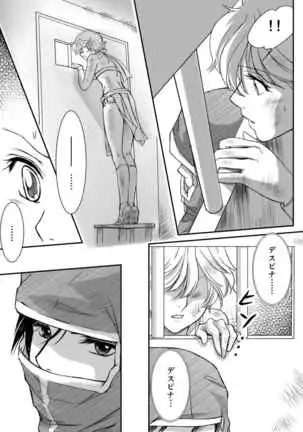 AITEEN Dai 4Hanashi i sa no Ya - Akabane mau